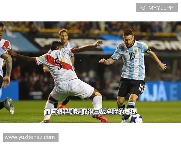 精彩对决直播秘鲁与阿根廷足球赛全程回顾与精彩瞬间分享